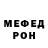 Alpha PVP крисы CK PoRustamsky
