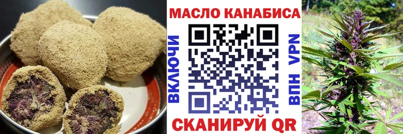 Cannafood конопля  mega зеркало  Бугульма 