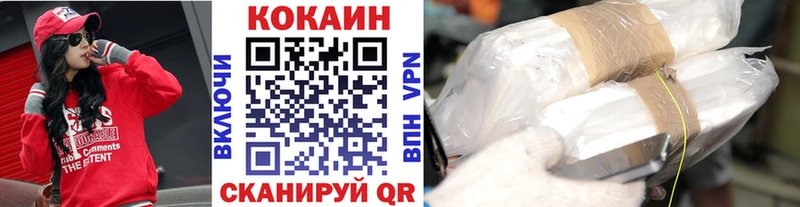 Кокаин Columbia  дарнет шоп  Бугульма 