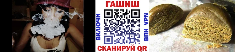 купить   Бугульма  блэк спрут tor  ГАШИШ гашик 