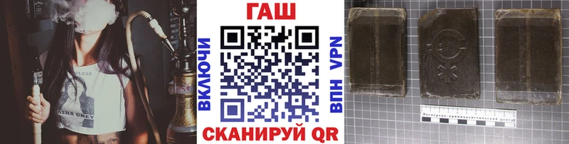 ГАШ индика сатива Бугульма
