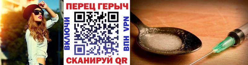 Героин гречка  Бугульма 