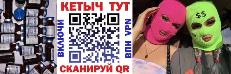 КЕТАМИН ketamine  Бугульма 