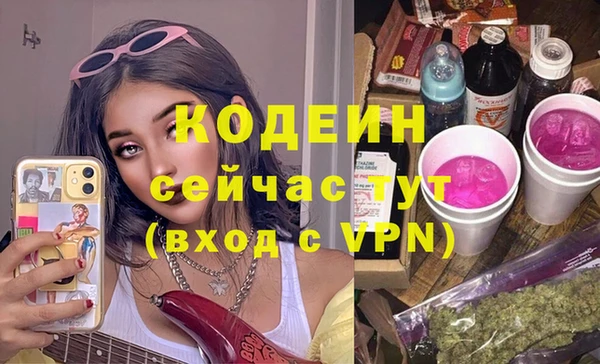 ГАЛЛЮЦИНОГЕННЫЕ ГРИБЫ Белокуриха