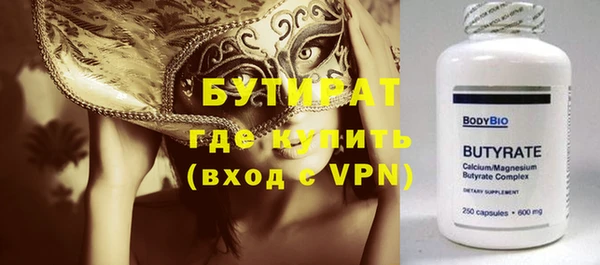 ГАЛЛЮЦИНОГЕННЫЕ ГРИБЫ Белокуриха