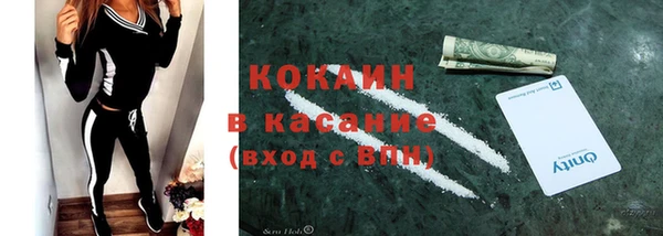 соль курить ск Богородск