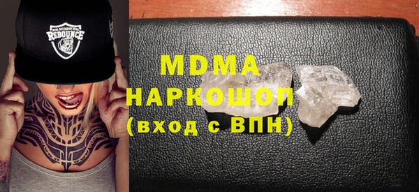 гашишное масло Беломорск