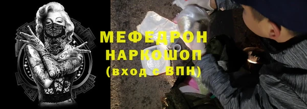 гашишное масло Беломорск