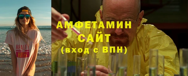 альфа пвп VHQ Белоозёрский