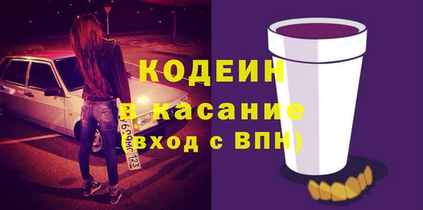 альфа пвп VHQ Белоозёрский