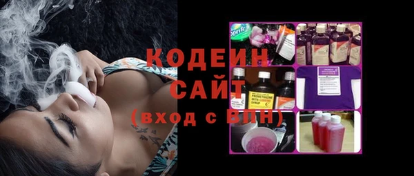 альфа пвп VHQ Белоозёрский