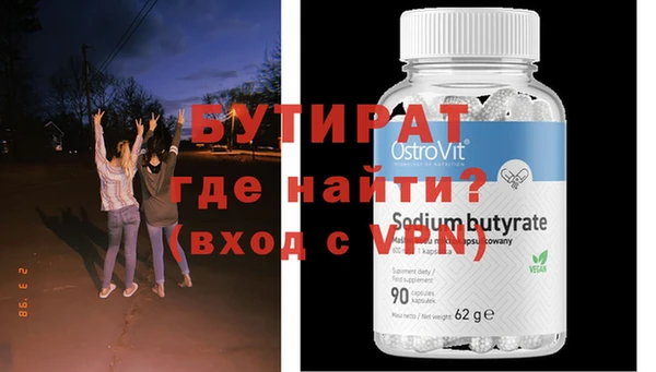 альфа пвп VHQ Белоозёрский