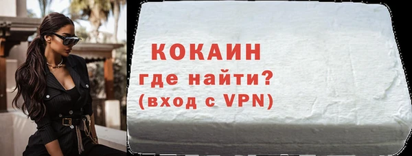 гашишное масло Беломорск