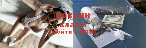 альфа пвп VHQ Белоозёрский