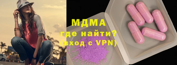 гашишное масло Беломорск