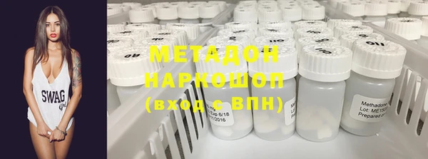 гашишное масло Беломорск