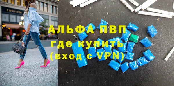 альфа пвп VHQ Белоозёрский