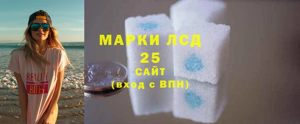 альфа пвп VHQ Белоозёрский