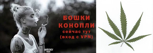 альфа пвп VHQ Белоозёрский