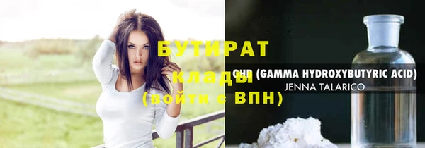 альфа пвп VHQ Белоозёрский