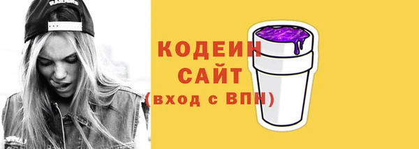 альфа пвп VHQ Белоозёрский