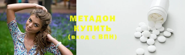 альфа пвп VHQ Белоозёрский