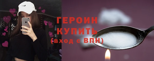 альфа пвп VHQ Белоозёрский