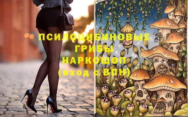 альфа пвп VHQ Белоозёрский