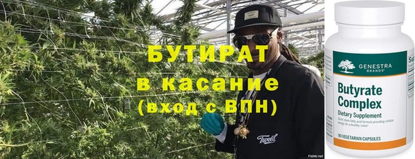 соль курить ск Богородск