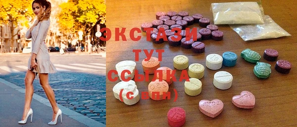 ГАЛЛЮЦИНОГЕННЫЕ ГРИБЫ Белокуриха
