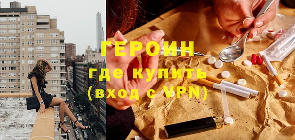 альфа пвп VHQ Белоозёрский
