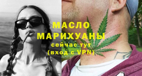 гашишное масло Беломорск
