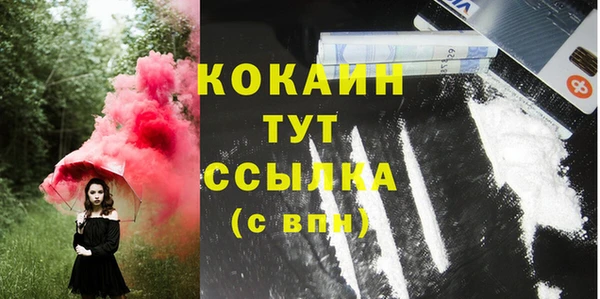 COCAINE Карпинск