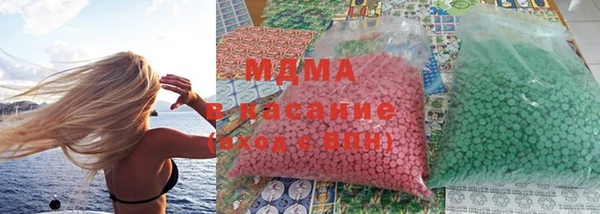 гашишное масло Беломорск