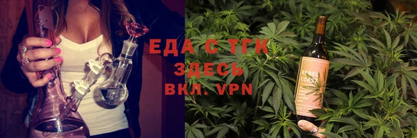 гашишное масло Беломорск