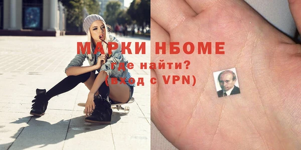 альфа пвп VHQ Белоозёрский