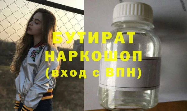 кокаин колумбия Богородицк