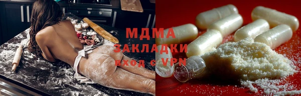 ГАЛЛЮЦИНОГЕННЫЕ ГРИБЫ Белокуриха