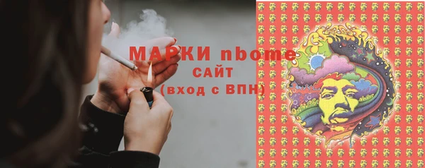 гашишное масло Беломорск
