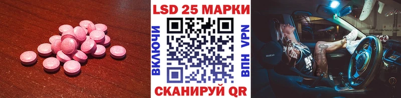LSD-25 экстази ecstasy где продают наркотики kraken онион Бугульма