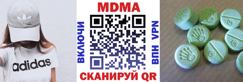 где можно купить наркотик  Бугульма  нарко площадка какой сайт  МДМА VHQ 