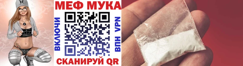 Меф VHQ Бугульма