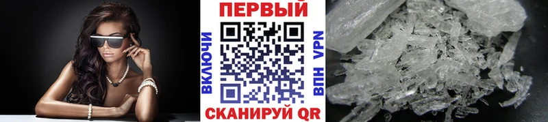 наркошоп Бугульма Метамфетамин винт