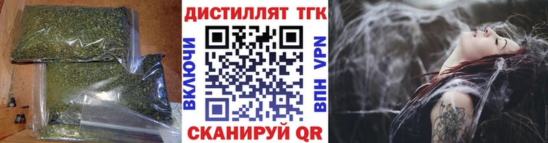 Дистиллят ТГК гашишное масло hydra онион Бугульма где можно купить наркотик